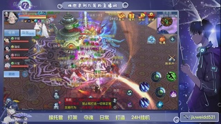 新人主播接托管