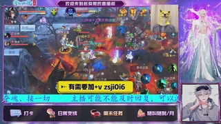 接托管、接各种~