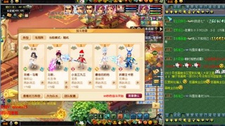 雨哥啊-指挥第一视角PK