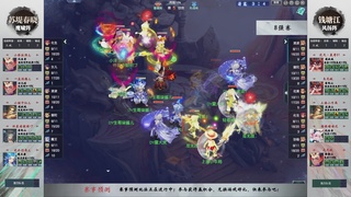 【重播】第236届武神坛-淘汰赛