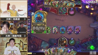 巅峰团赏金赛S3 回放