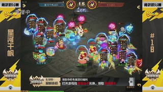 梦幻西游手游巅峰联赛S12预选赛