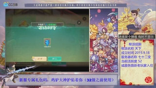 夜晚的声音会发光~