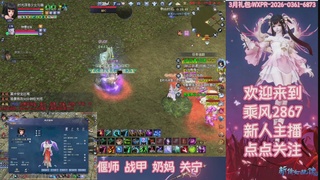 九州幸运异人爆鬼爆达摩