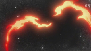 【重播】永劫手游聚宝之夜