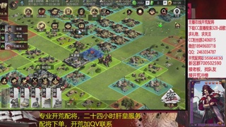 接各赛季开荒冲榜1配将修车