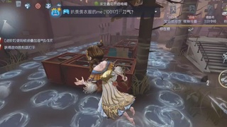 国服S1震慑师请求出战