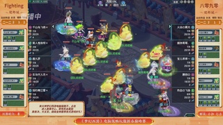 【重播】畅玩服新春巅峰赛-决赛