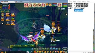 接估号配号调号找号