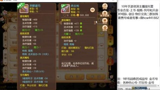 接熔练-找号-金银-练宠粽子月饼