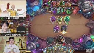 巅峰团赏金赛S3 回放