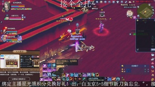 星光绑我，接全托！