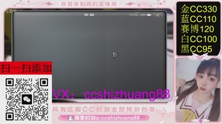 特价出所有区服CC时装现货。