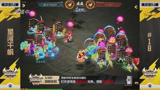 梦幻西游手游巅峰联赛S12预选赛