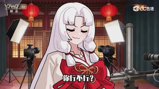 2026永劫无间新春会——武道新途全片回顾