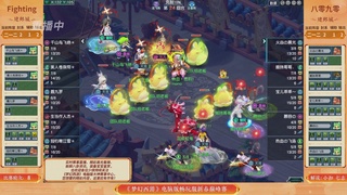 【重播】畅玩服新春巅峰赛-决赛