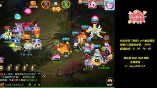 接：勇武剑会 蜃境 九转