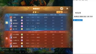 免费接蜃镜九转剑会托管接所有