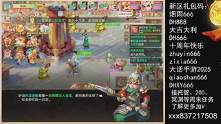 接托管.200.周末任务等.就差你.