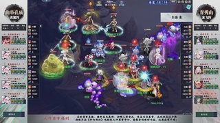 【重播】第236届武神坛-淘汰赛