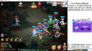 接熔练-找号-金银-练宠粽子月饼