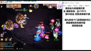 第一天直播感谢关注