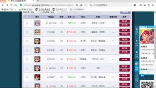 欢迎来到我的直播间