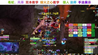 【直播福袋】阿泽时光三部落 第1段