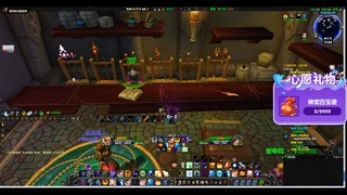 乄米小粒乄魔兽萌新旅程