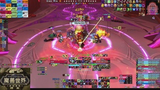 吃饭睡觉打魔兽