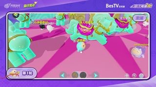 冲冲冲2区-蛋仔冲冲冲锦标赛