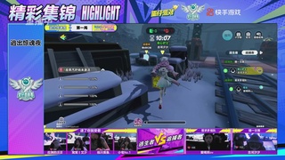 蛋仔派对赛事转播