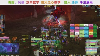 【直播福袋】阿泽时光三部落