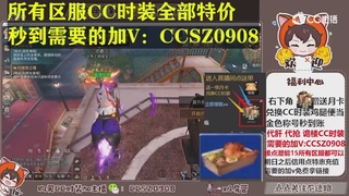 CC时装鸡腿进来了解一下！