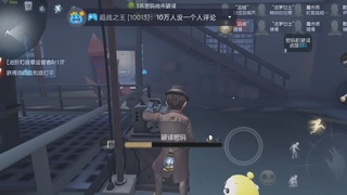 国服S1震慑师请求出战