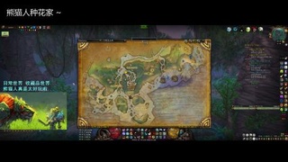 重生之我在熊猫人种菜为生