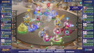 群雄逐鹿超级联赛S5-常规赛