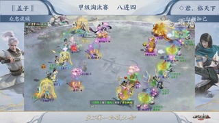 【重播】《大话西游2经典版》天梯巅峰战夏季赛