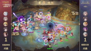 第38届群雄逐鹿争霸赛