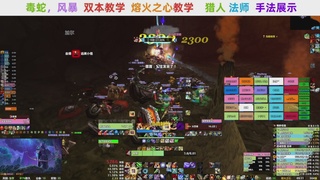 【直播福袋】阿泽时光三部落