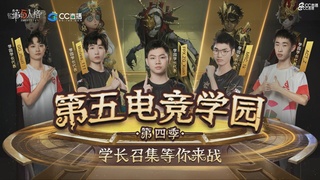 青训赛事回放！