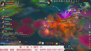 星光绑我 快来快来