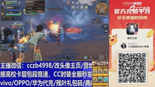 改头像主页，iOS折扣，CC时装请加V