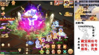 专业新老区打造、提升！