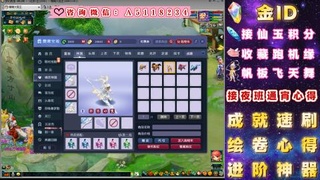 成就●心得●积分●进阶●神器●金ID