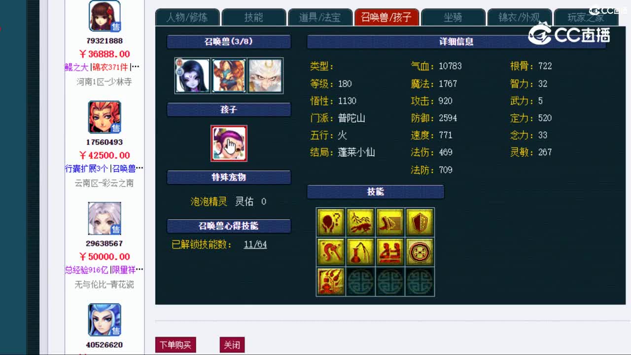 视频封面