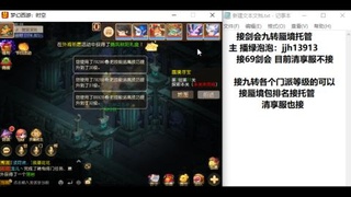 第一天直播感谢关注