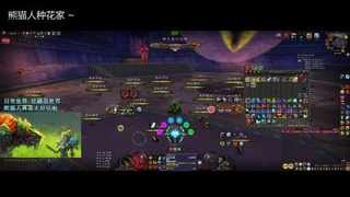 重生之我在熊猫人种菜为生