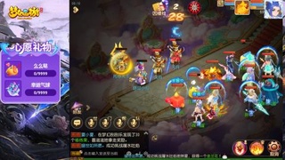 精锐菜鸡日常酱油九转托管