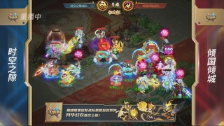 第37届梦幻西游手游X9联赛